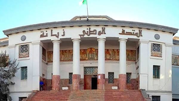 المتحف الوطني وهران